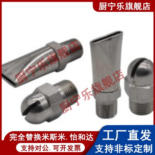 经济型空气喷嘴NZAK NZAL1 2-0.6-0.8-1.0 NJFS内 NZAL11 NJMS外