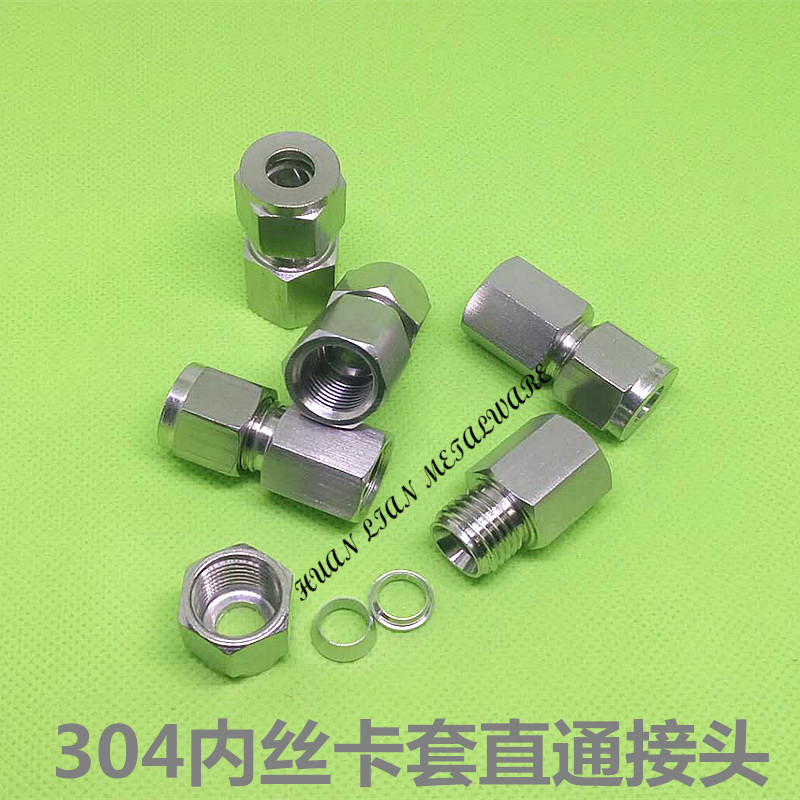 304不锈钢内丝卡套直通压力表内丝螺纹转换接头内牙M20M16M14 M10
