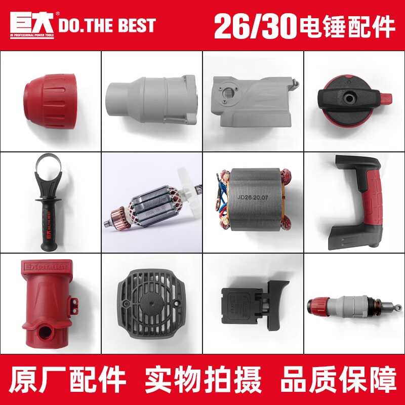 巨大电锤转子定齿轮箱开