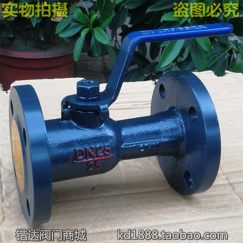 法兰高温球阀丝扣口铸铁