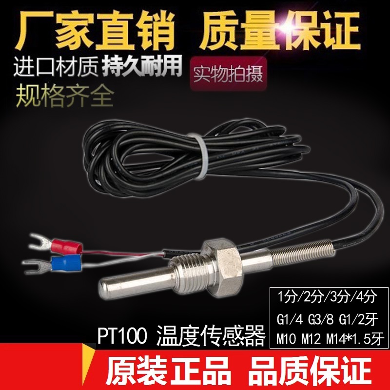 推荐螺杆空压机专用温度