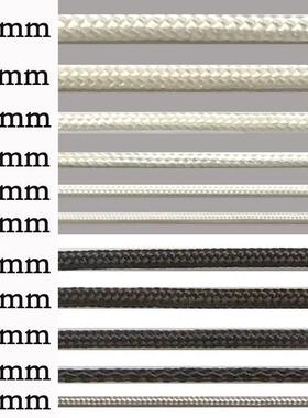 .1mm2mm3mm黑色白色细线尼龙编织百叶窗窗帘绳子拉绳蚊帐捆绑竹小