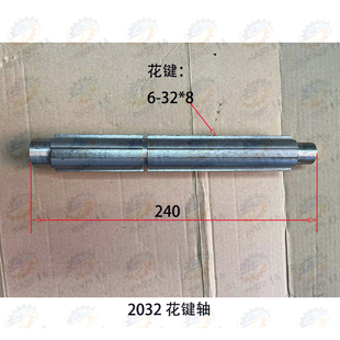 2039 沈阳CA6140 CA6150车床主轴箱车头箱II轴2032 齿轮2037 2038