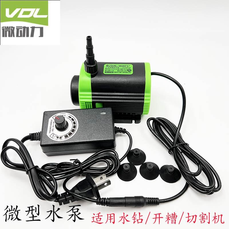 微动力型无刷小水泵开槽