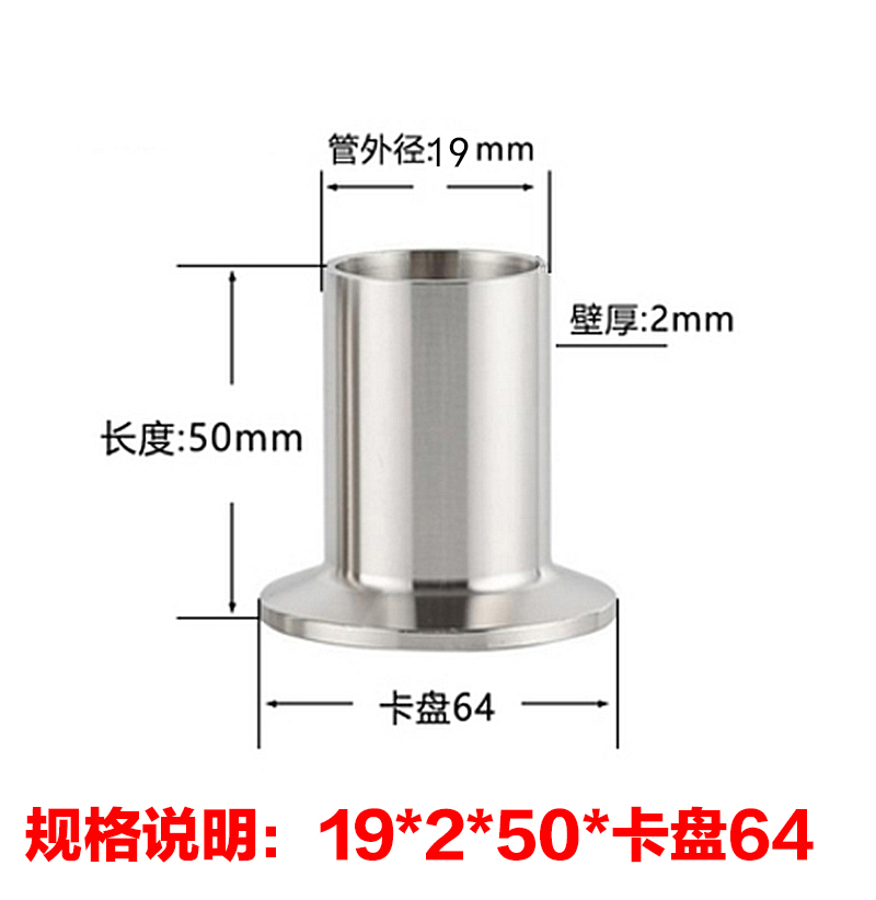 304不锈钢快装接头卫生级加长食品卡箍卡盘焊接镜面316L