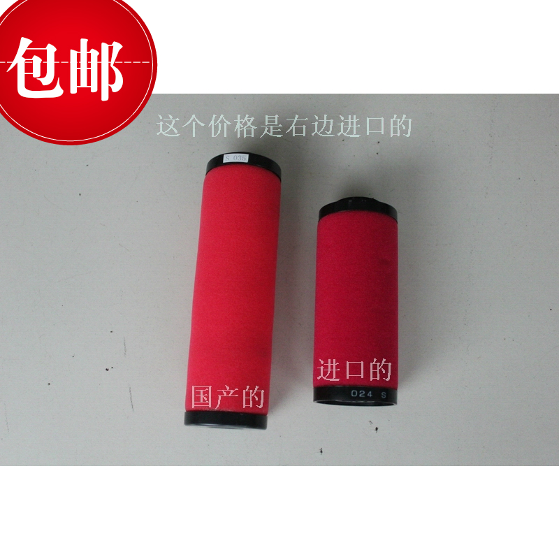 进口滤芯空压机除水精密