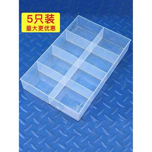 分隔零件盒长方形分类格子无盖透明塑料分格螺丝盒电子元件收纳盒