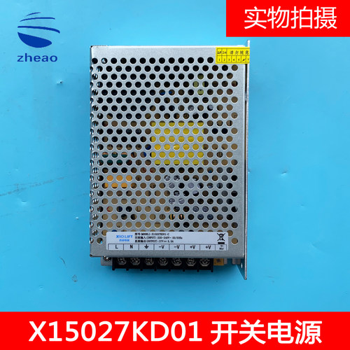 杭州西奥电梯开关电源控制柜电源X15027KD01-C开关电源全新原装