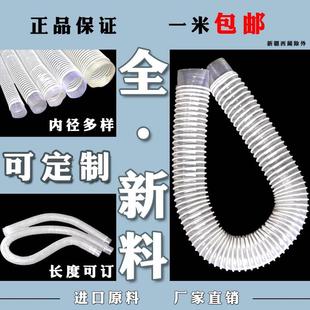 PVC130 伸缩125白110管木工风管吸尘120工业115开料机 雕刻软管