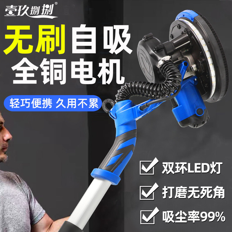 自吸无刷腻子打磨机墙面砂纸机墙壁磨墙打磨神器电动打沙纸无尘机,鲜花速递/花卉仿真/绿植园艺,洒水/浇水壶,淘宝优惠券,粉丝福利购,淘宝优惠卷