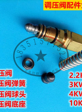 绿霸高压清洗机洗车机刷车水泵LT16M/17/18/19压力调节泄压阀弹簧