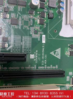 询价！研祥 EC0-1816V2NA(B)-6COM