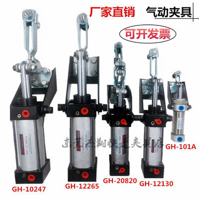 气动快速夹钳CH SD GH12130-A 101A 12265气缸式 GH10247 LD12130