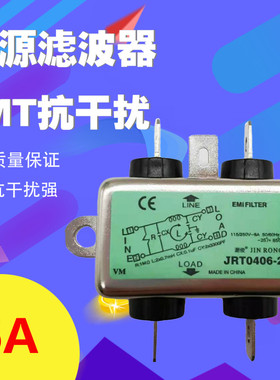 线切割专用滤波器EMT抗干扰6A250V自动抗干扰稳定可靠不易坏