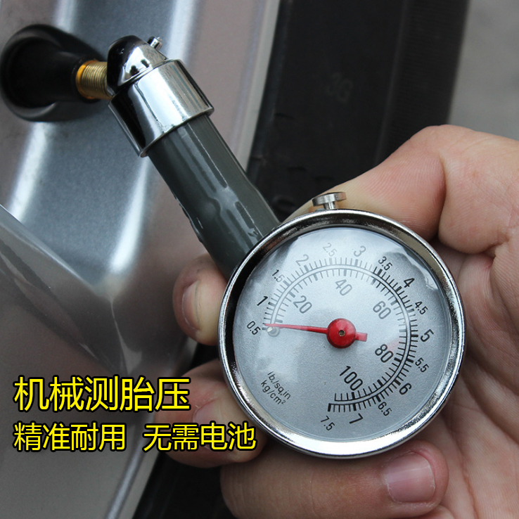 胎压表监测器计汽车轮胎气压表压力充气车用打气检测器高精度测压