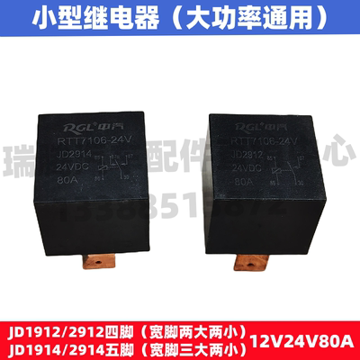 汽车叉货农用通宽脚小型