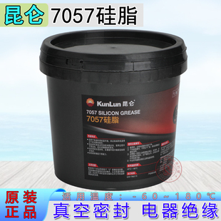 KunLun昆仑7057硅脂润滑密封绝缘脂防水耐橡胶耐高低温-60~180℃