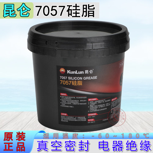 昆仑硅脂润滑密封绝缘防