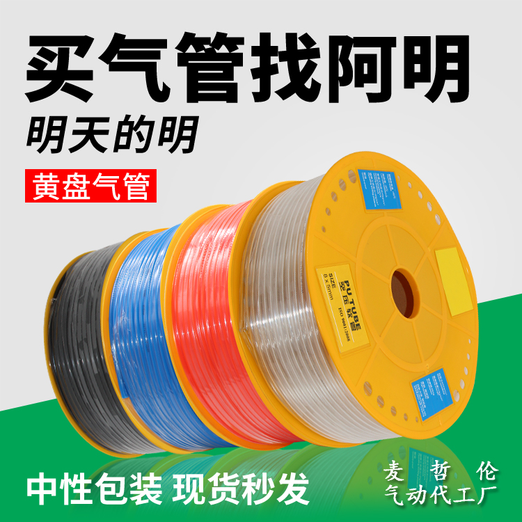 气管高压空机动软外径泵