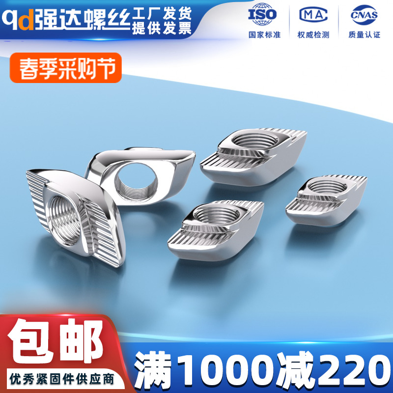 欧标M4M5M6T形螺帽T型螺母工业铝型材螺母T型螺帽40型50型60型