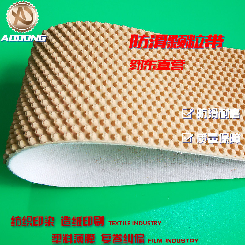 封切机导辊防滑包胶带 封装机压辊包辊带 粗糙面包辊皮 辊筒包胶