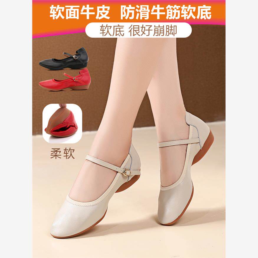 广场舞鞋真皮低跟女式四