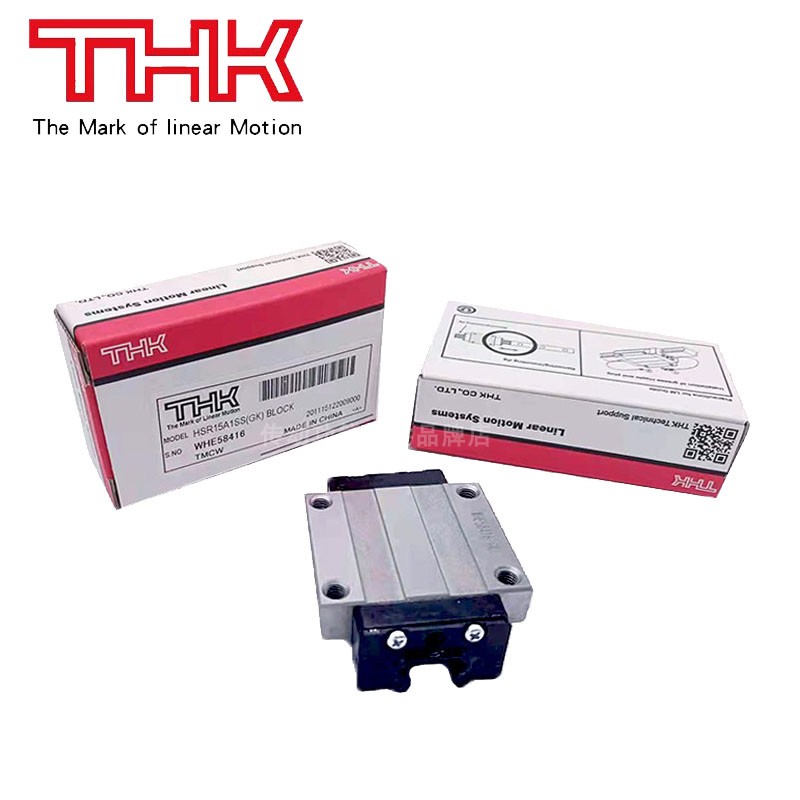 THK直线导轨滑块滑轨滚柱圆形直线导轨滑块HSR 100/120/150/HA/HB
