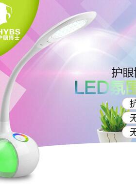 LEDK04七彩学习阅读台灯圆孔头充电器USB转DC电源数据线