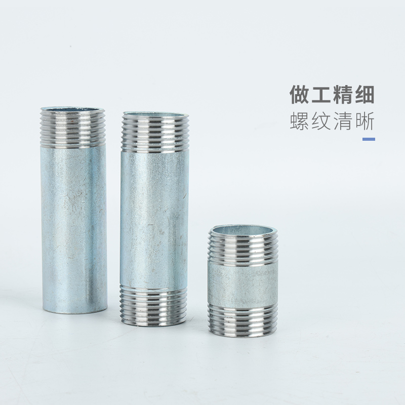 镀锌圆外丝双头加长管单