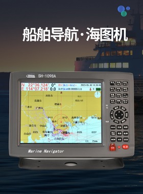 船用卫星导航仪海图机鱼探仪多功能10寸三合一顺航SH-1098F1098A