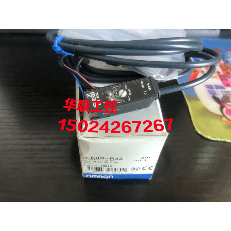议价光电开关E3R-R2E4/R1E4/R12/R61/R32/R67/DS30E4 E3S-R2E43传