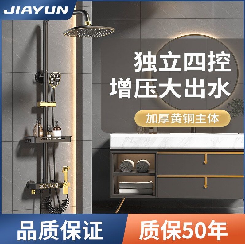 德国进口家韵淋浴花洒套装恒温淋雨喷头增压沐浴洗澡家用卫生间卫