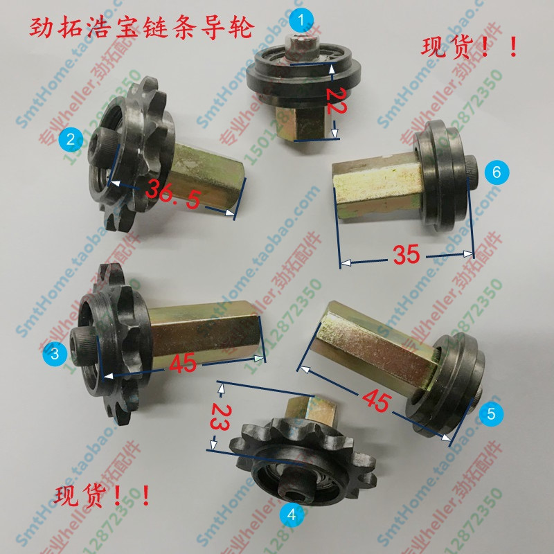 劲拓回流焊链条齿轮传动