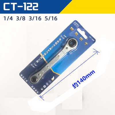东晓棘轮扳手CT-122空调 阀门快速扳手冷库扳手 CT-123快速扳手