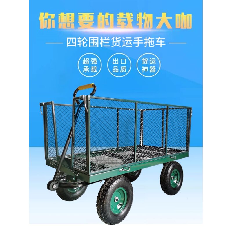 卖花摆摊车四轮平板拖车可折叠拉货车带围框家用手推车小推车搬运 - 实物图