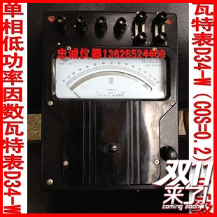 300 D34 150 W单相低功率因数瓦特表5 600V因数表0.5级标准表 10A