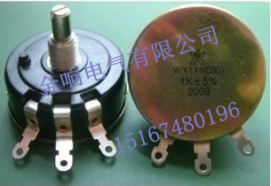 WX111.WX030单圈线绕电位器3W 1K 2K2 3K3 4K7 10K 22K 33K