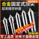 数控固定顶针车床尾座外圆磨莫氏呆顶针2345号磨床钨钢合金死