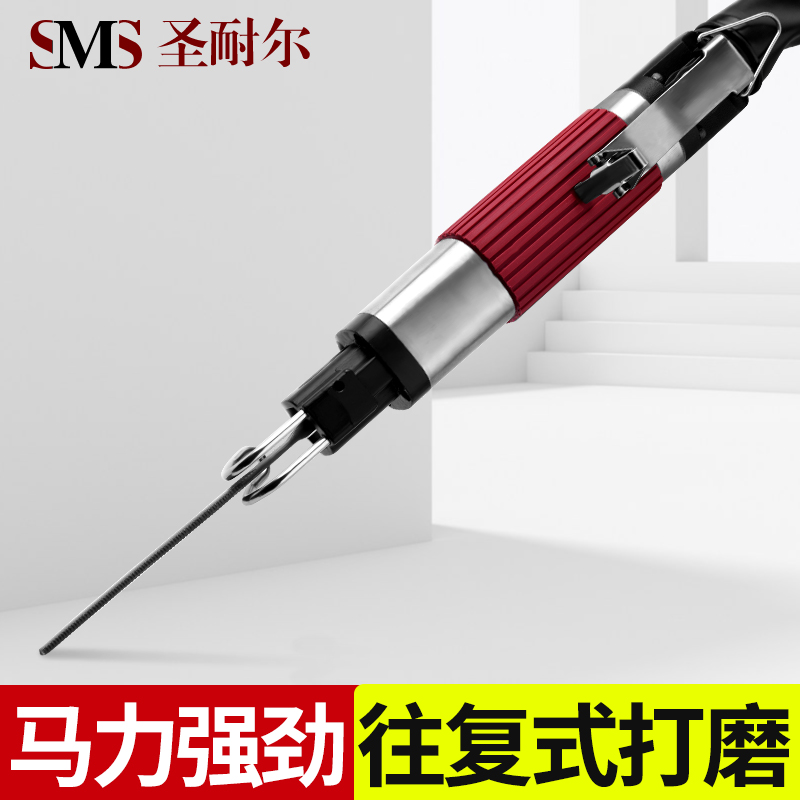 台湾圣耐尔AF5气锉气动锉刀往复锯AF10气锉锯两用修边打磨机工具