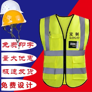 交通防护保安教练工作服印字代驾服反光马甲定制驾校背带汽车美容