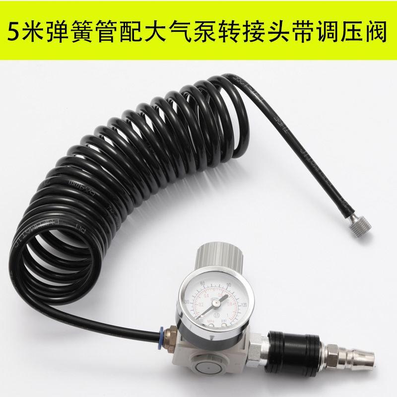 蓝牌大气泵转接头弹簧气管接带调压喷笔转接头连接空压机快速接头
