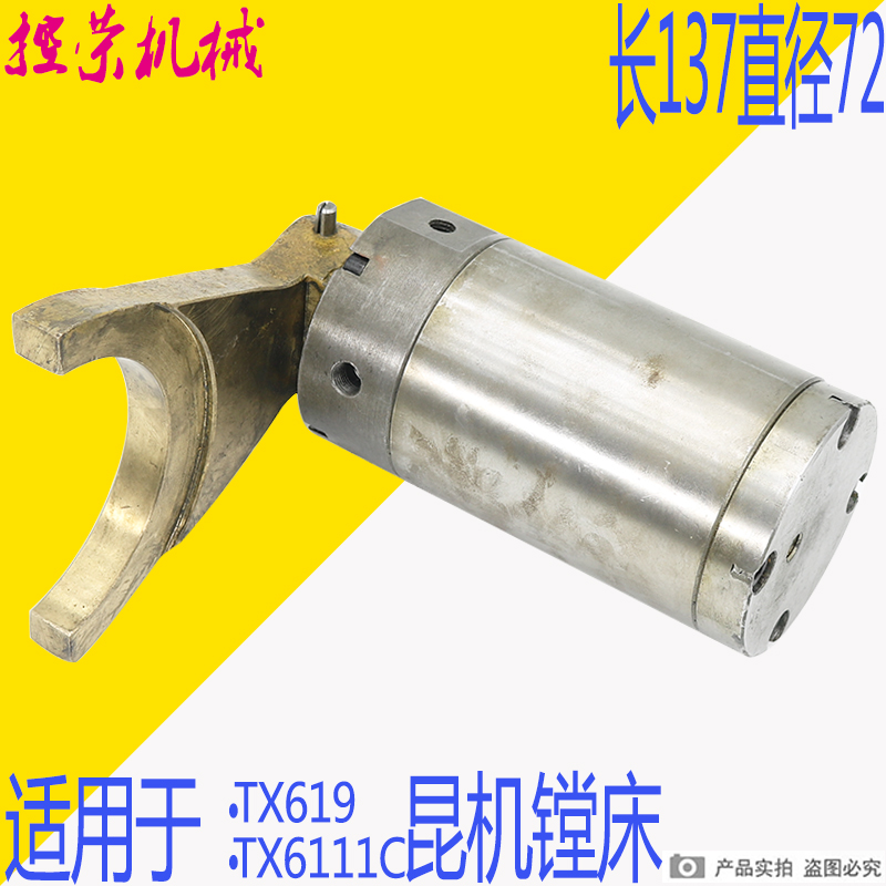 昆明TX6111C/3镗床主轴油缸昆明TX619T走刀变速油缸昆机TX6111D
