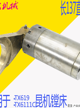昆明TX6111C/3镗床主轴油缸昆明TX619T走刀变速油缸昆机TX6111D