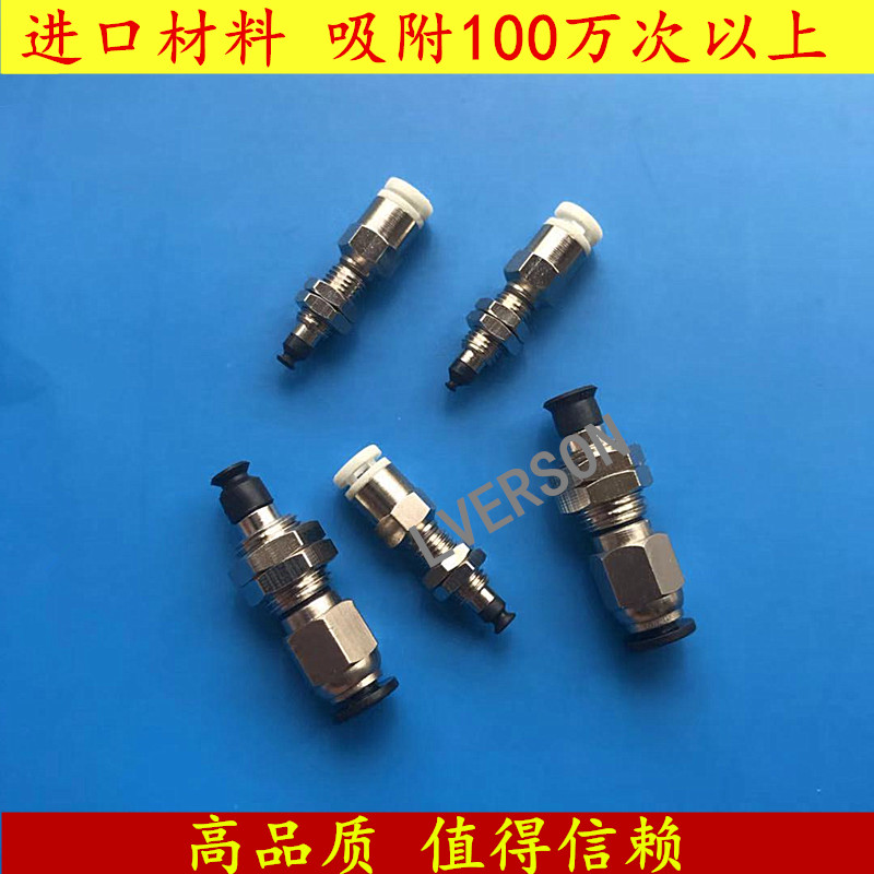 米思真空吸盘机械手橡胶