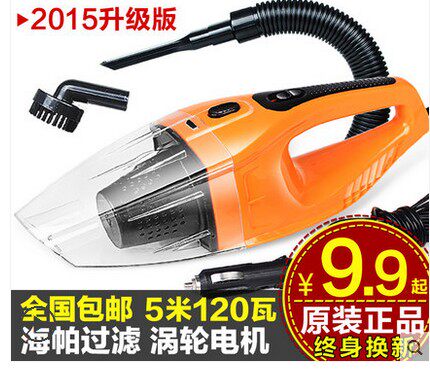 正品妙卡斯 车载吸尘器12V汽车用吸尘器干湿两用大功率 超强吸力