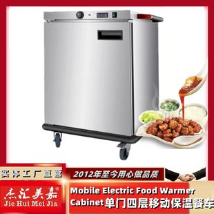 单门四层保温餐车发泡送餐车不锈钢暖菜保温柜移动式 推餐车75cm