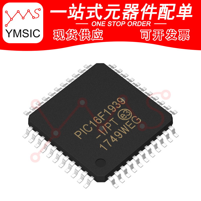 PIC16F1939-I/PT 单片机 TQFP-44 微控制器芯片 YMSIC*