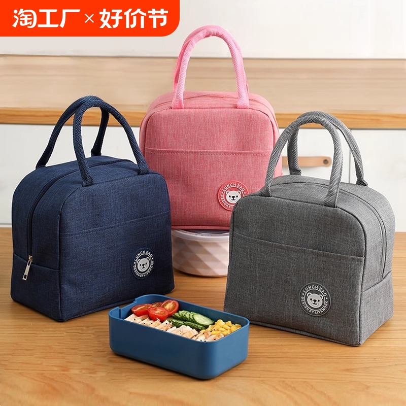 饭盒袋保温便当手提包学生带饭防水防油上班族装餐包加厚铝箔袋子