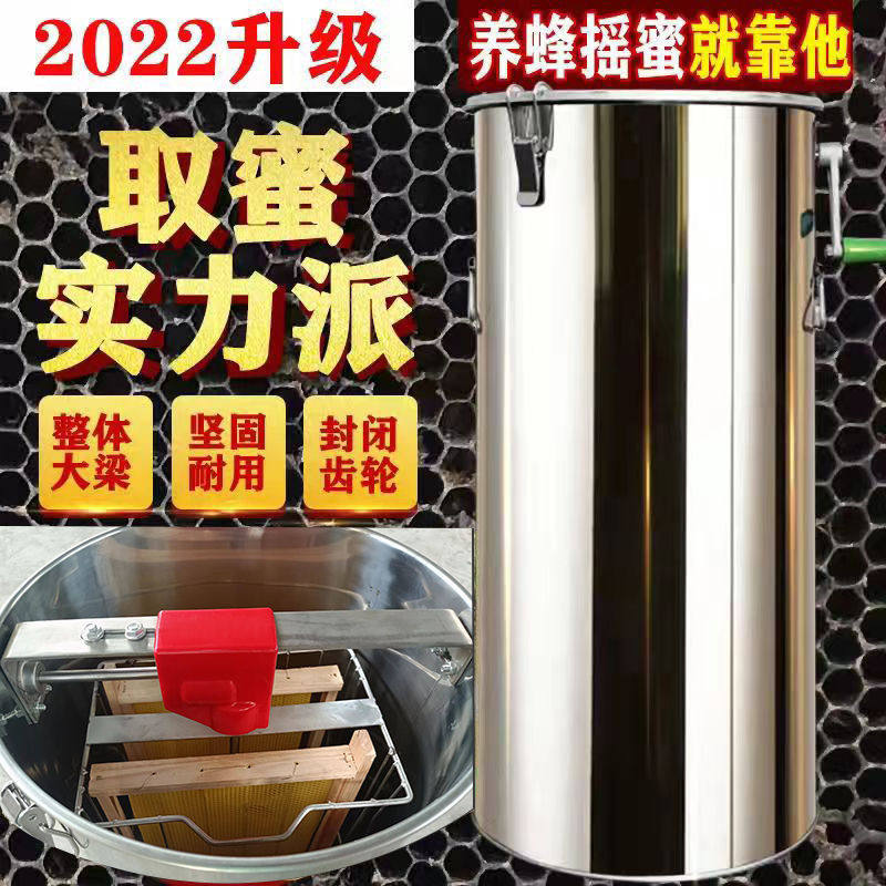 德国进口摇蜜机304全不锈钢加厚带盖摇糖机小型家用甩蜜摇蜂蜜