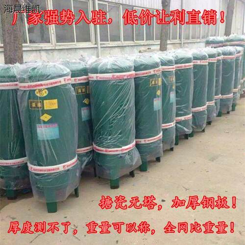 家用特加厚搪瓷全自动无